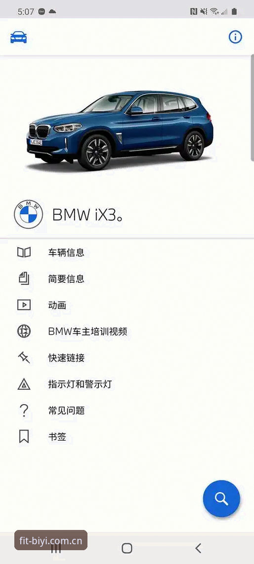 必一体育App安卓下载安装完整指南：从注册到投注的实战经验分享