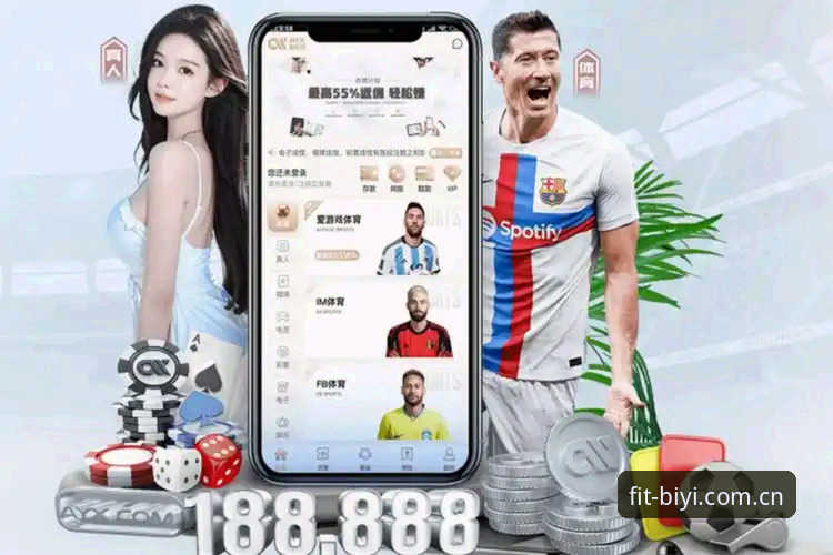 必一体育官网入口vs官方App下载：哪个方案更适合中国用户？全面对比分析