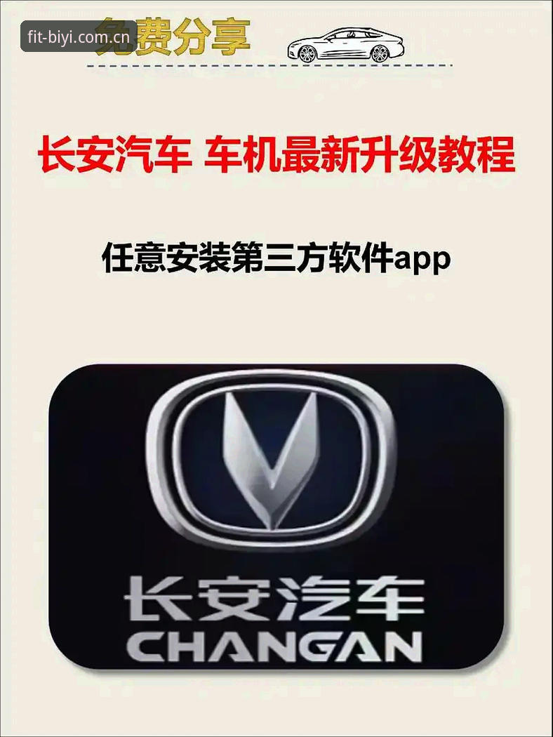 必一体育官方App下载安装失败？这份详尽教程帮你解决所有问题