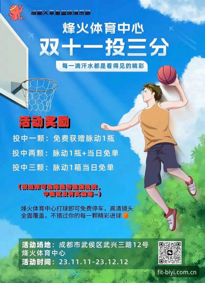 必一体育平台安全吗？从技术角度实测v2.2.1版本，看看数据加密与防护到底如何？