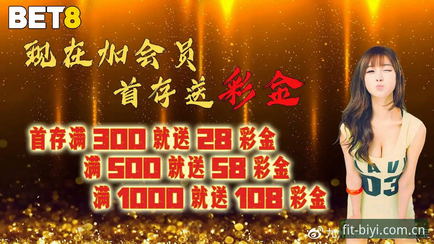 必一体育平台赛事使用指南：官网入口、登录与App下载的创新路线